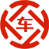 道里昇腾云汽车抵押贷款公司 
