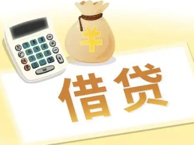 道里押车贷款:快速解决资金难题的便捷之道
